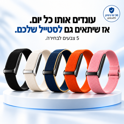 ™VBand - צמיד מעקב חכם ללא מסך