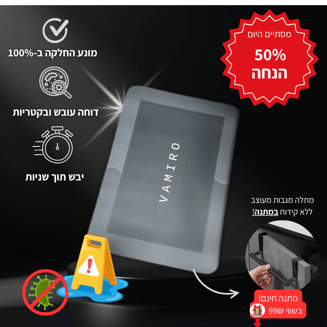 Custom Harness – ערכת הטיולים האנטומית: רתמה מותאמת אישית למניעת חנק וחבל משיכה בולם זעזועים